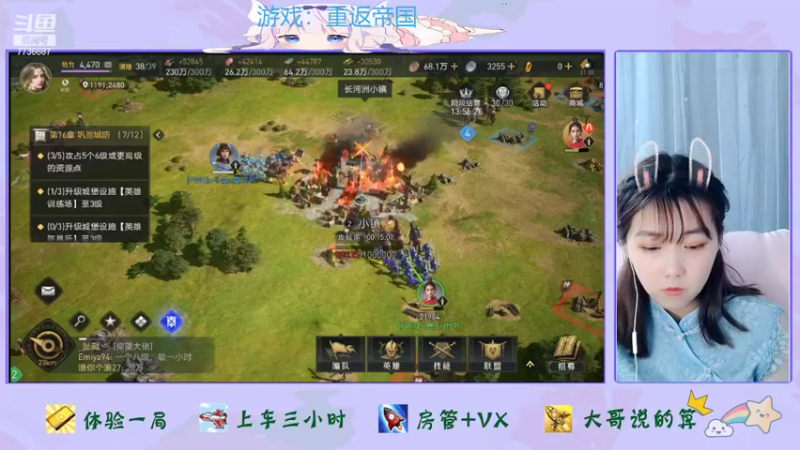 【2022-04-08 21点场】停留在雨中Cium：重返帝国来了 7736687