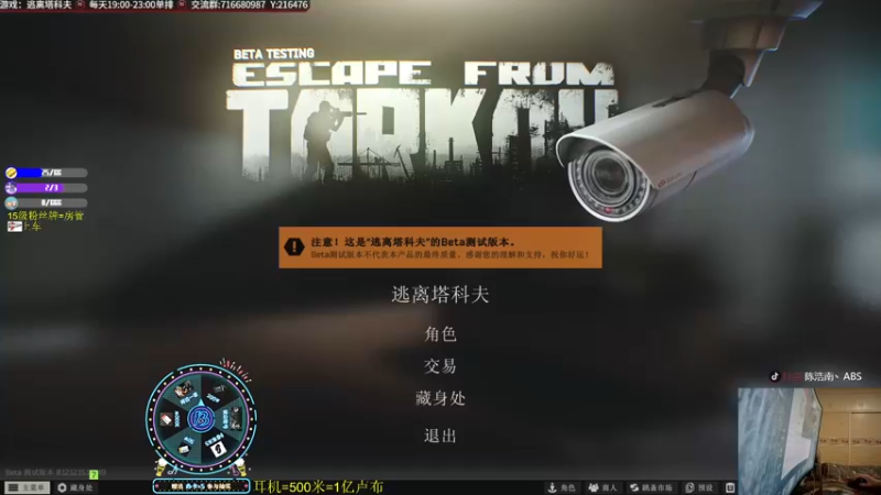 【2022-04-07 21点场】陈浩南丶ABS：一个有趣的直播间 9122413