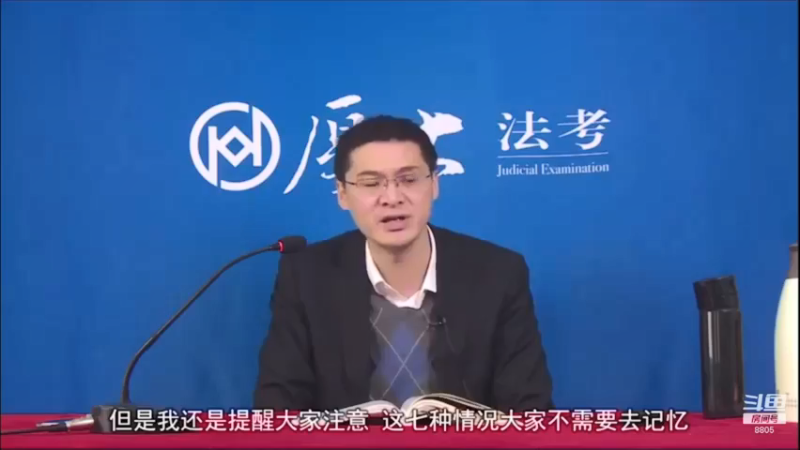 【2022-04-08 12点场】厚大法考官方：罗翔：真正的爱情是什么？