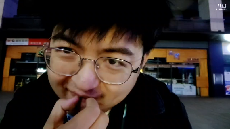 我在斗鱼看火力堂主直播户外