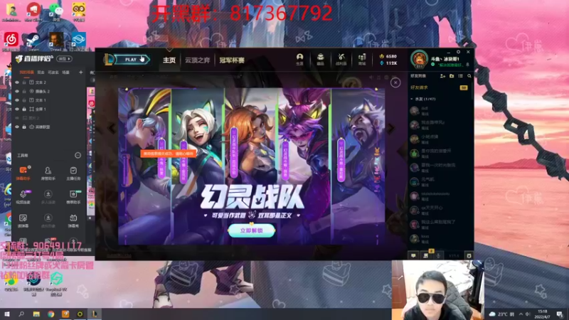 【2022-04-07 15点场】冰块哥ekko：电刑潘森或者先攻艾克