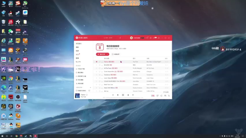 【2022-04-08 11点场】小老虎彦霖：操作声音拉满，顶尖意识