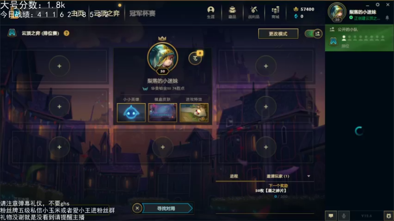 【2022-04-07 18点场】AG丶Snowy：能使我仰望的 只有天空