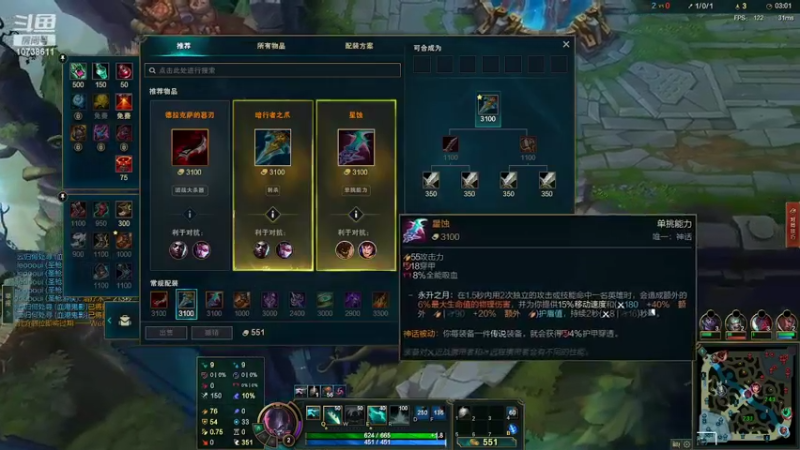 【2022-04-05 13点场】英雄联盟余龙：白银青铜局玩玩菜鸟一个