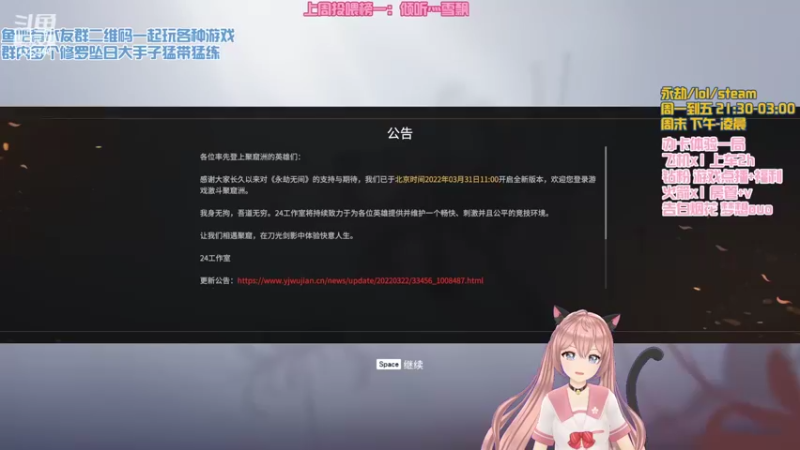 【2022-04-07 01点场】poki猫：我没有什么阴影魔障