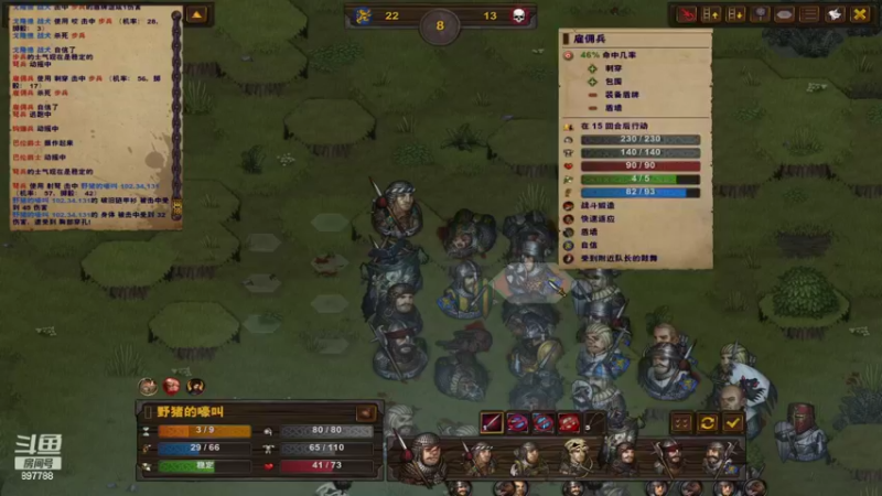 【2022-04-03 21点场】自闭症患者老烟：各种策略游戏 897788