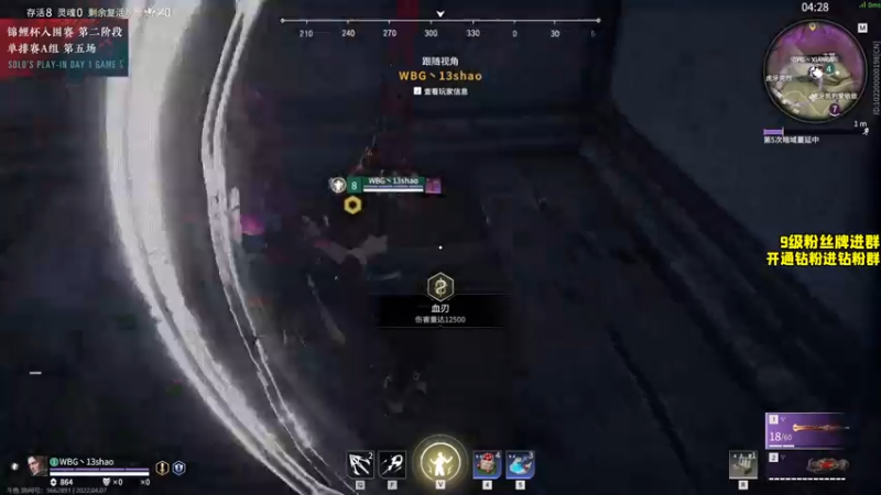 【2022-04-07 19点场】三酒OuO：三酒の大成刀圆满弓