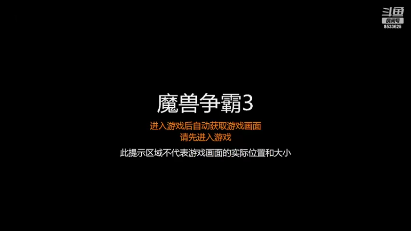 【2022-04-07 21点场】雪尊大人：官方平台：三国传-N5日常