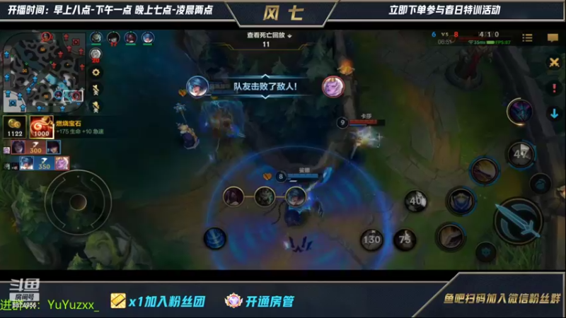 【2022-04-08 11点场】风七丶丶：运气好上个500分