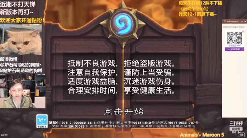 【2022-04-08 10点场】恩基爱萌萌哒的狗贼：狗贼：请问陈师傅你是干什么工作的呢？
