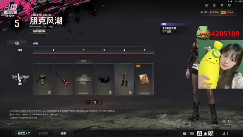 【2022-04-07 00点场】田喽喽：强不强进来看看不就知道了