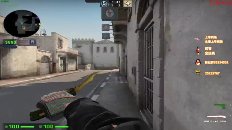 【2022-04-06 19点场】csgo沉默男孩：5e完美开车咯