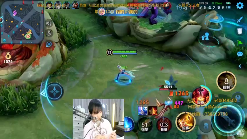 【2022-04-08 01点场】路人王Asuka：【国服李白韩信微信区冲巅峰赛2500分】