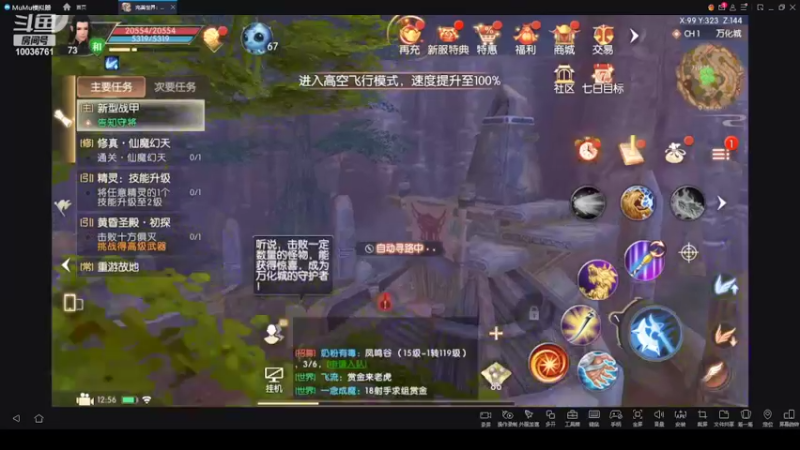 【2022-04-08 12点场】长英485：长英485的直播间