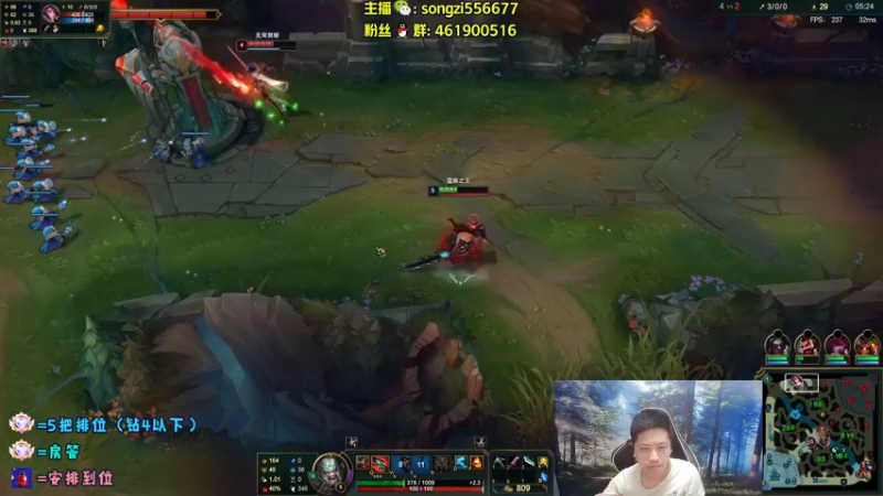 【2022-04-08 03点场】douyu丶松子：蛮王：版本最强上单 选到=包赢