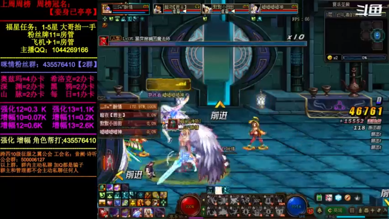 【2022-04-08 16点场】DNF咪情：跨四主播；深渊强化增幅，角色管理等。