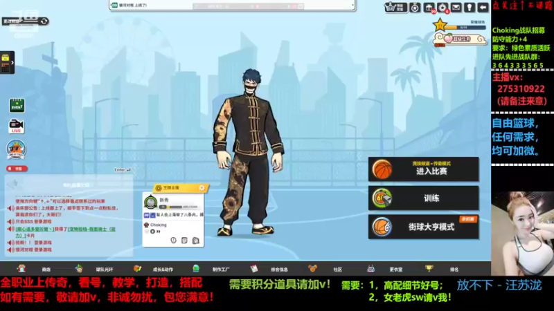 【2022-04-07 14点场】楚楚YJ：来点业务吧 哥哥们！