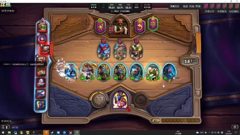 【2022-04-07 07点场】wenshen589：哪有这么容易倒下！