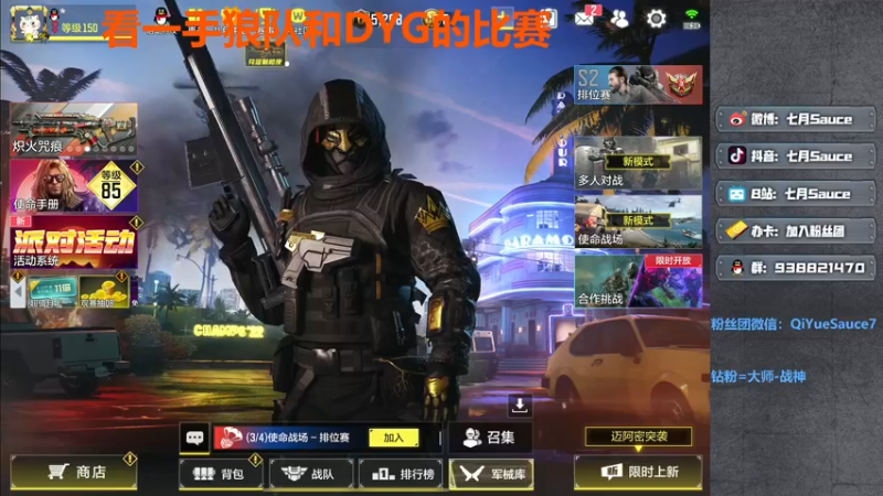 【2022-04-08 19点场】七月Sauce：0基础重新开始 Day6