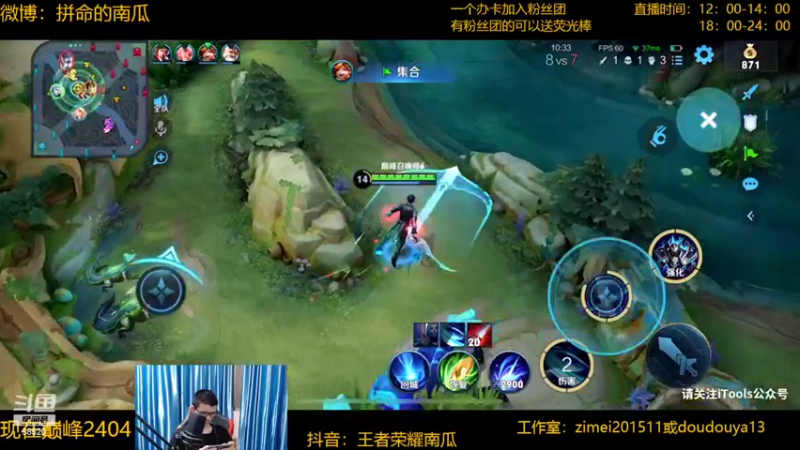 【2022-04-07 23点场】爱鱼丶南瓜：国1铠 巅峰冲第一