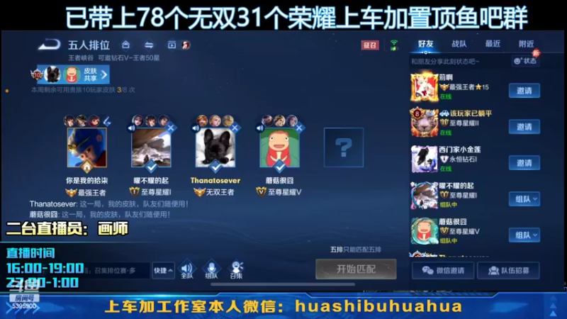 【2022-04-07 22点场】A老回：有车位一枪流孙尚香带粉如打人机!