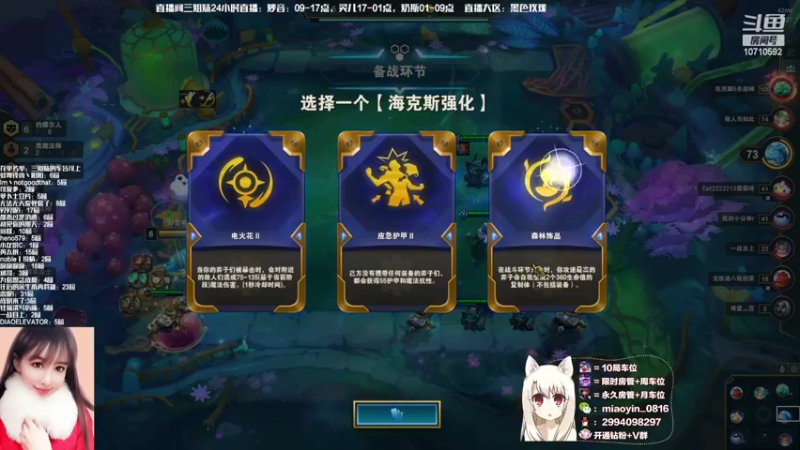 【2022-04-07 17点场】妙音o灵儿o奶斯：灵儿：黑！色！玫瑰！！