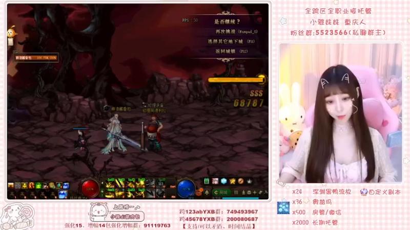 【2022-04-08 09点场】小雅妹妹m：不排队团本、深渊、练级❥