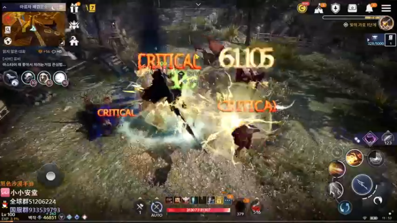 【2022-04-08 10点场】安堂丶：版本先驱 国服先遣多服齐肝