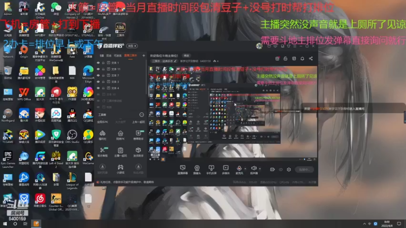 【2022-04-08 08点场】断梦花开到黎明：欢迎各位斗地主排位！