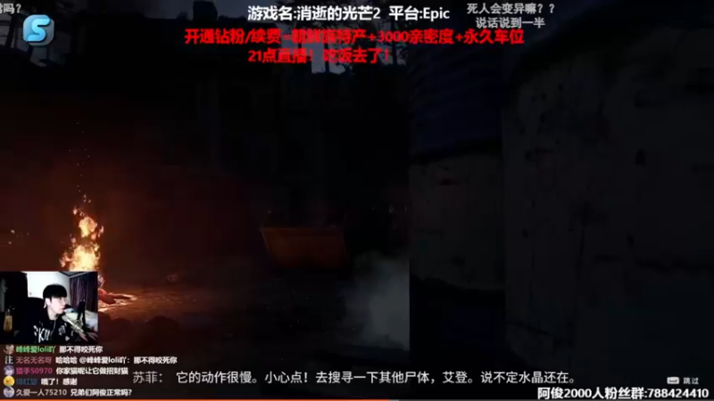 【2022-04-08 20点场】阿俊丶ll：【阿俊】新恐怖游戏《MadMan》