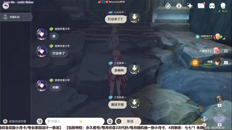 【2022-04-07 23点场】Novsnow仗仗：50以下免费带