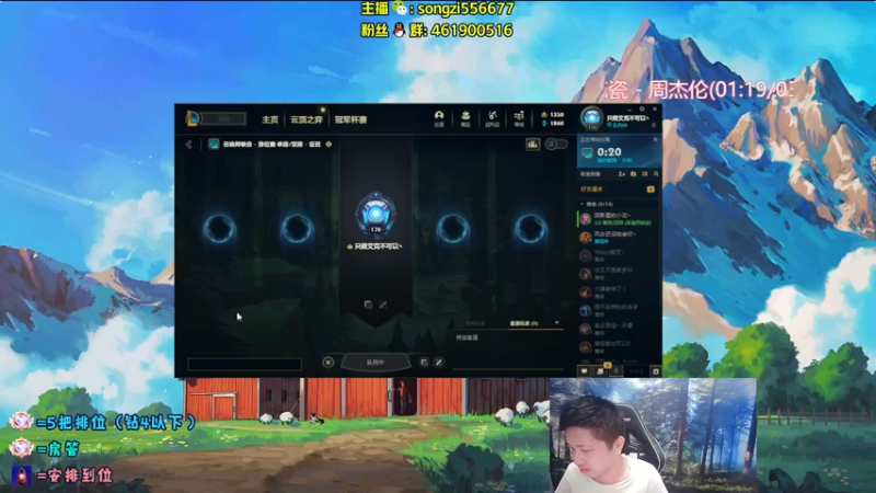 【2022-04-08 01点场】douyu丶松子：蛮王：版本最强上单 选到=包赢