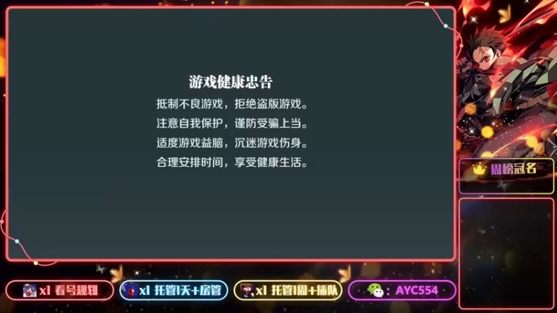 【2022-04-08 10点场】安逸城GG：【文明与征服】强者争锋 决胜北境