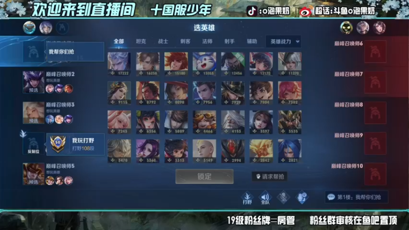 【2022-04-06 23点场】O泡果奶1111：下午q区带粉