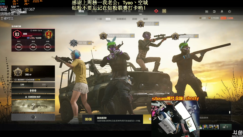 【热门游戏】轻语丶619的精彩时刻 20220408 01点场
