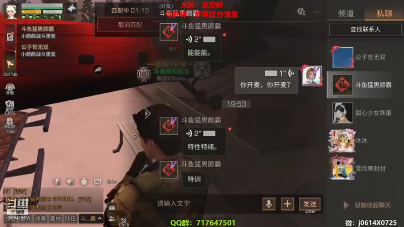 【2022-04-05 20点场】筱狐言：狐言：备战争霸赛啦