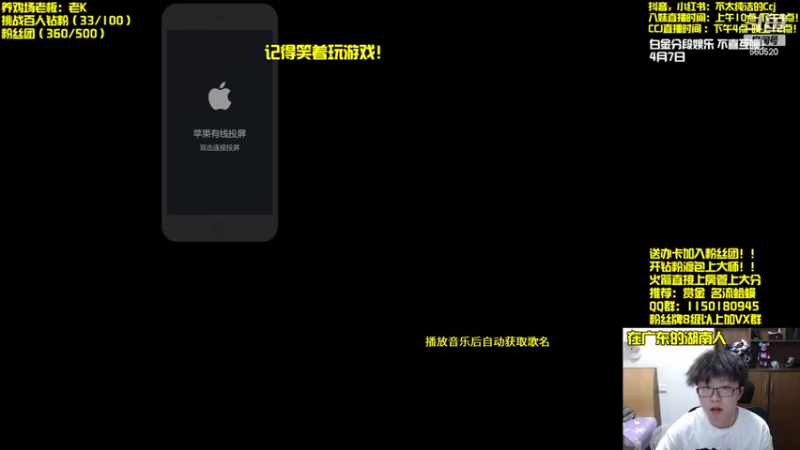【2022-04-07 16点场】不太纯洁的Ccj：赏金猎人！！保镖爆杀狙！！！