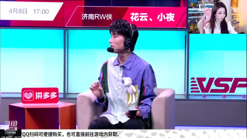 【2022-04-08 17点场】解说小鹿呀：比赛：RW侠 vs WB