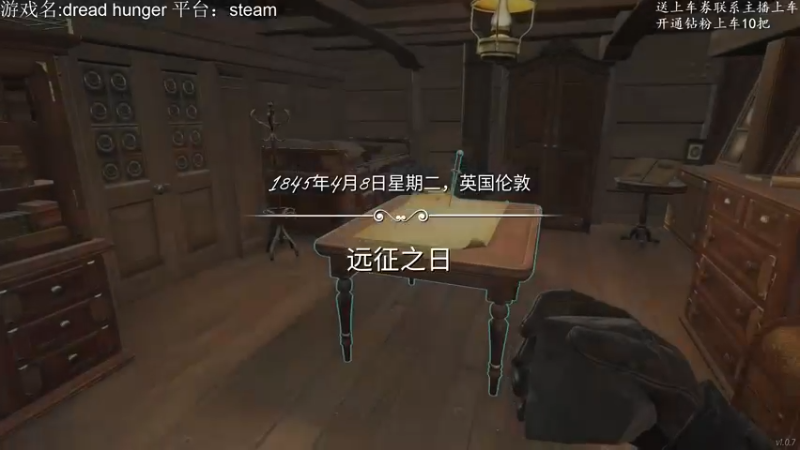 【2022-04-08 20点场】战术大师rubick：海贼狼人杀宝宝巴士发车~