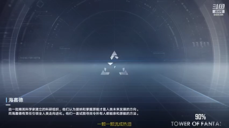 【2022-04-07 00点场】VcQ空城：艾达大混子