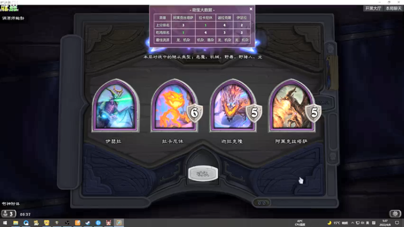 【2022-04-08 05点场】wenshen589：哪有这么容易倒下！