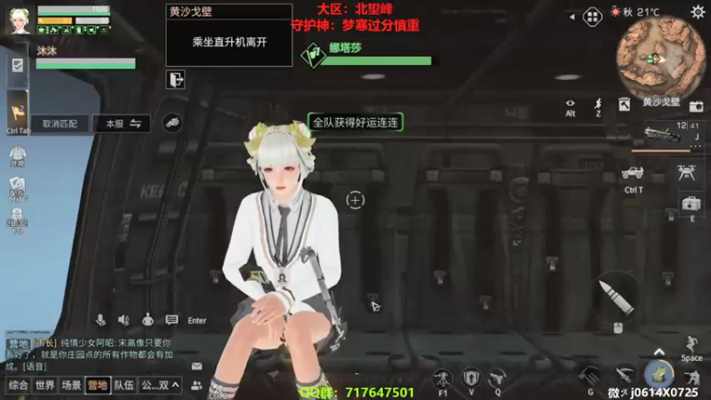【2022-04-06 21点场】筱狐言：狐言：备战争霸赛啦