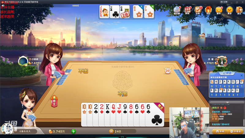 【英雄联盟】东北大鹌鹑的精彩时刻 20220408 21点场