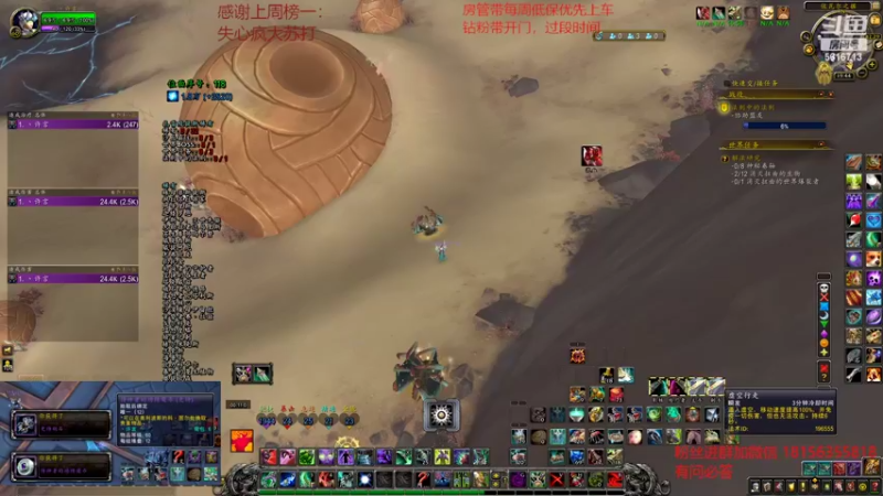 【2022-04-07 19点场】许言0407：许老板：9.2浩劫恶魔猎手教学视频已发