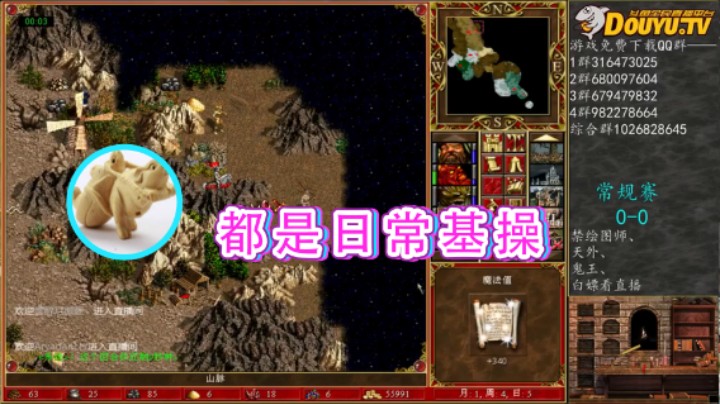 【纳尼亚王子英雄无敌】：都是日常基操