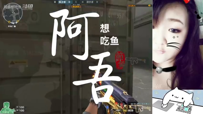 游戏这一片净土