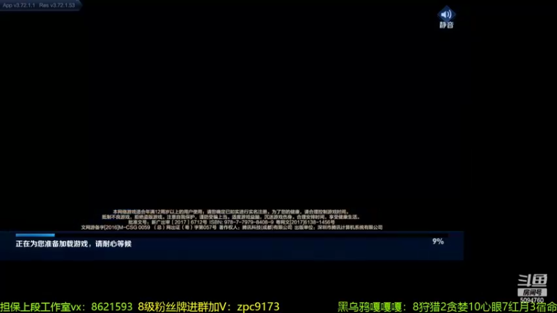 【2022-04-07 21点场】青鸾少年云天河：2W2芈月冲击巅峰前10！