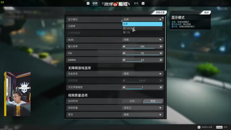 【2022-04-08 18点场】斯祥丶：简单的游戏日常