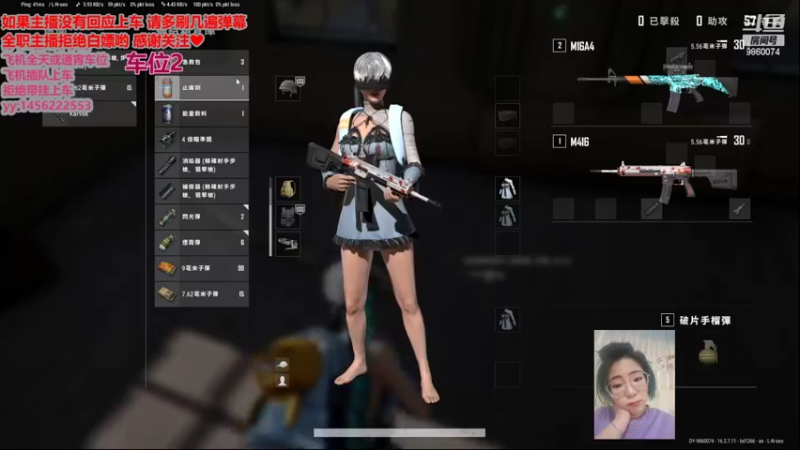 【2022-04-07 23点场】一只樱桃丸子：有车位 来呀来呀  ❤