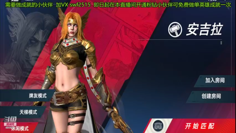 【2022-04-08 16点场】再見如漪：都说海拉终幕强我来试试